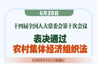 18-39！卡莱尔：我们犯了许多错误 在第二节打得太垃圾了